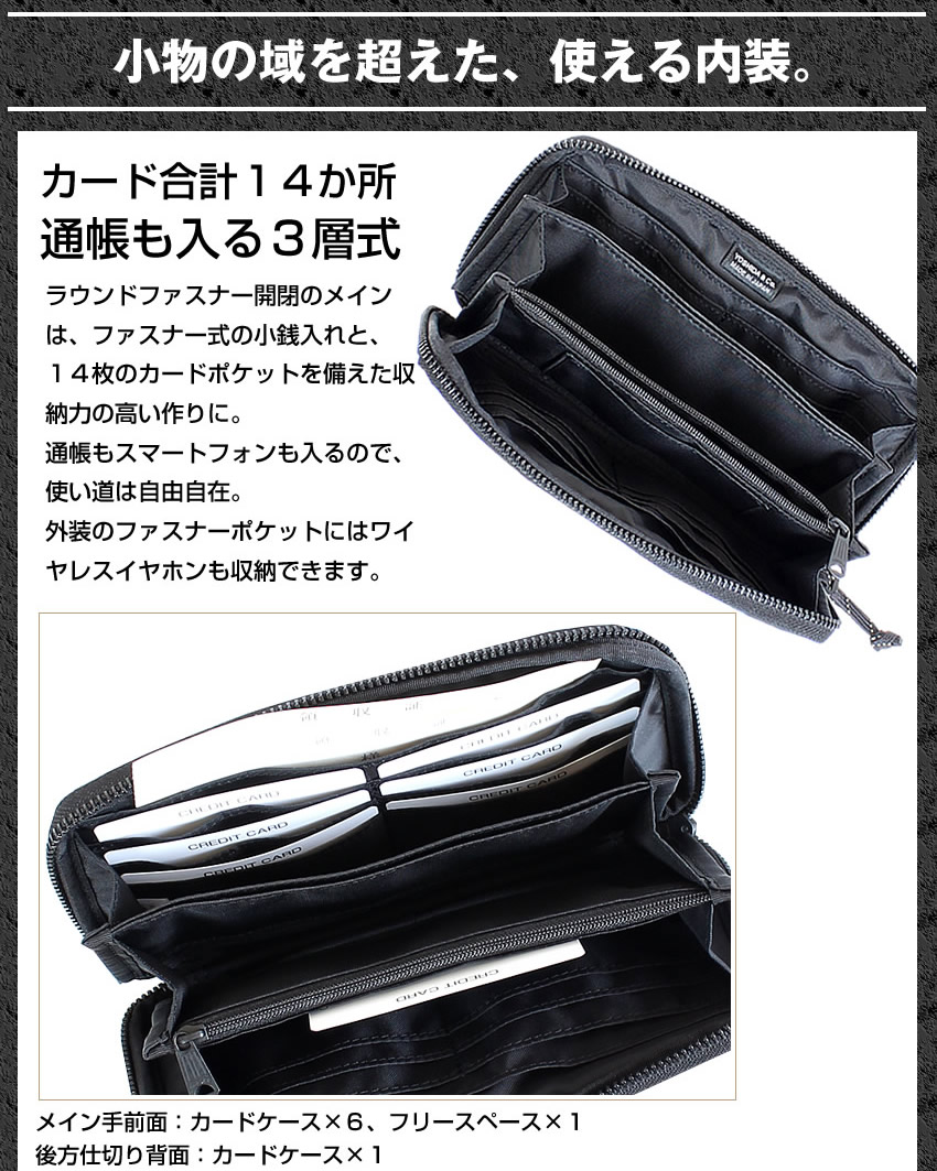 PORTER リバティ 箱付き 美品