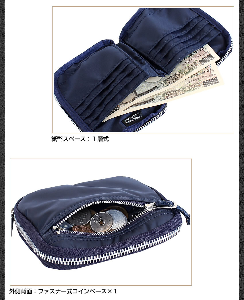 ポーター　PORTER / LIBERTY WALLET ネイビー PORTER ポーター リバティー ウォレット 835-16501 吉田カバン