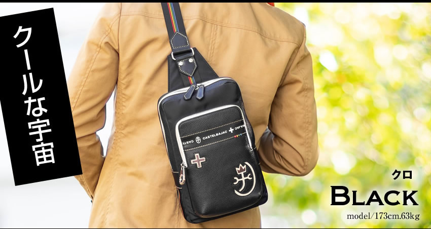 CASTELBAJAC（カステルバジャック） ショルダーバッグ ワンショルダー