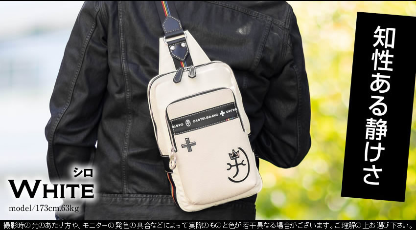 CASTELBAJAC（カステルバジャック） ショルダーバッグ ワンショルダー