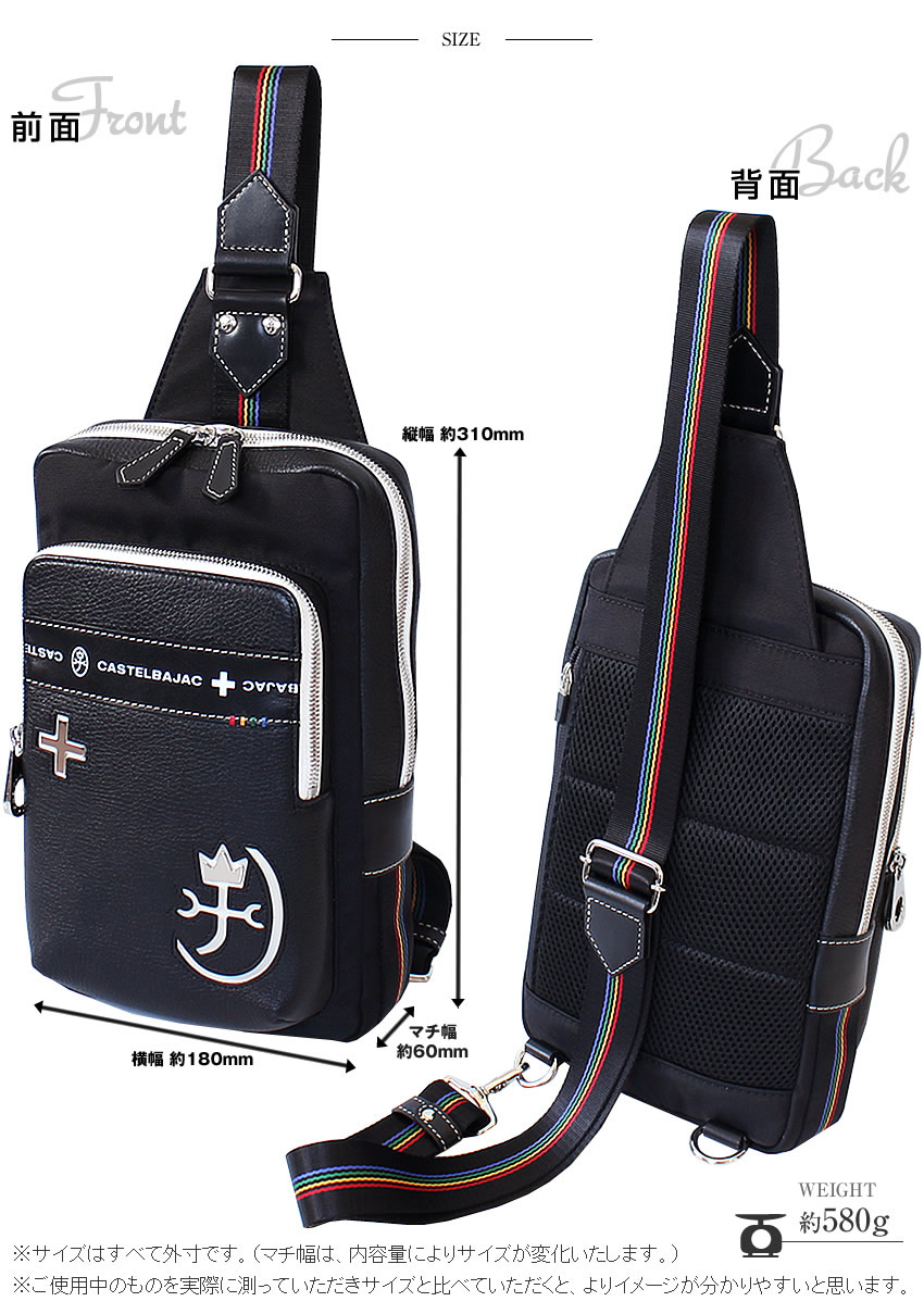 CASTELBAJAC（カステルバジャック） ショルダーバッグ ワンショルダー