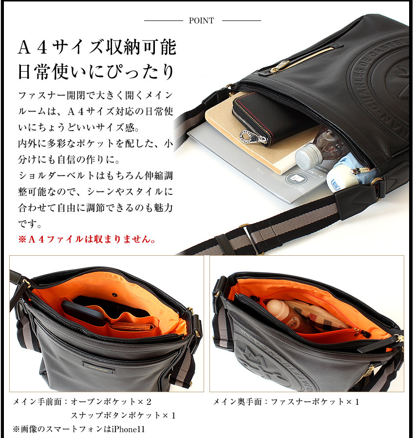 CASTELBAJAC（カステルバジャック） バッグ ショルダーバッグ メンズ