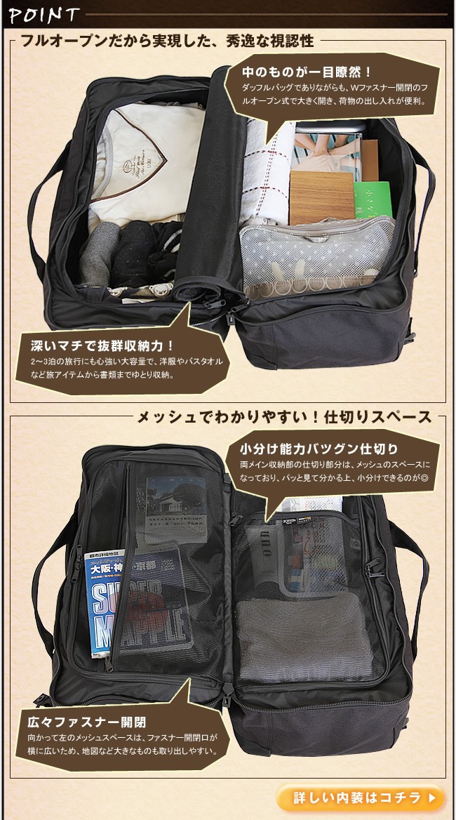 PORTER ポーター ブースパック 3WAYダッフルバッグ(M) 853-07995