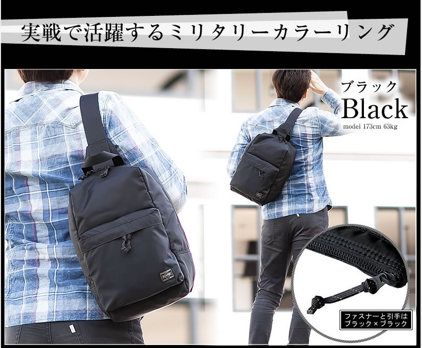 PORTER ポーター フォース スリングショルダーバッグ 855-05459