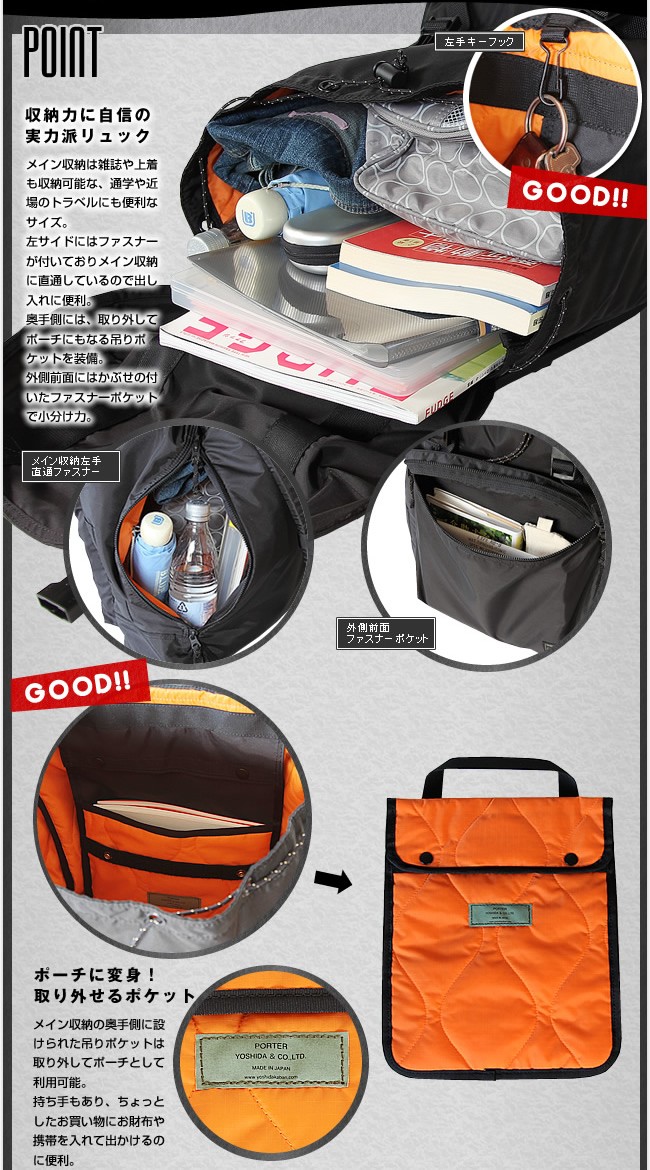 PORTER ポーター　ヨシダカバン　リュック　バック SENSES(センシズ) BACKPACK | 吉田カバンホームページ | YOSHIDA
