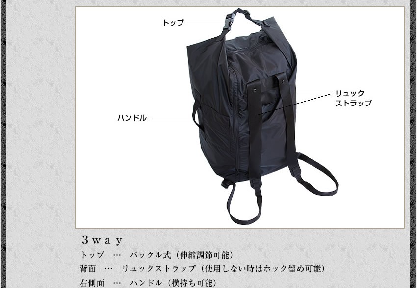 PORTER ポーター フレックス ボンサック(L) 856-05903 吉田