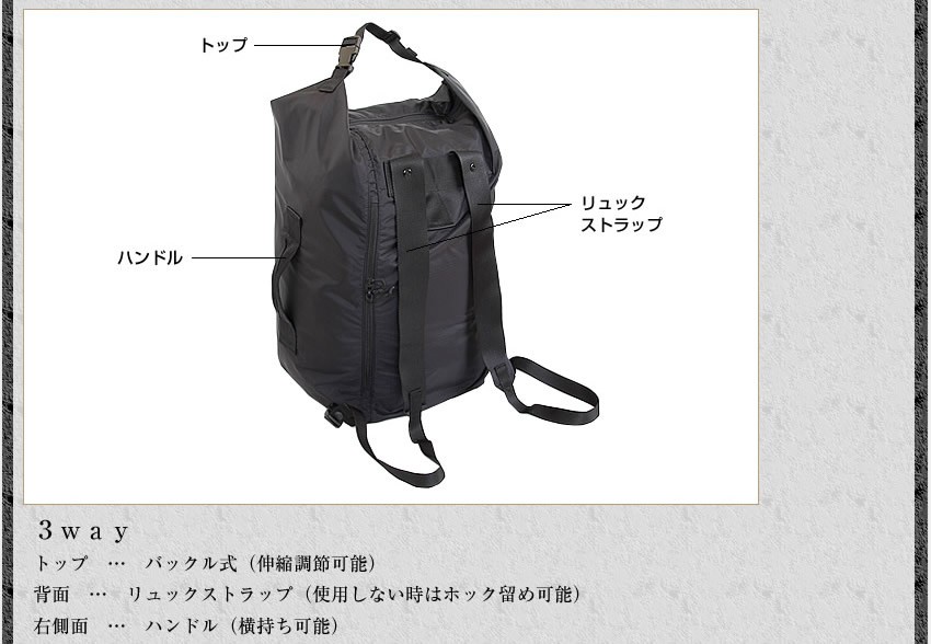 吉田カバン ポーター フレックス ボンサック(S) 856-05904