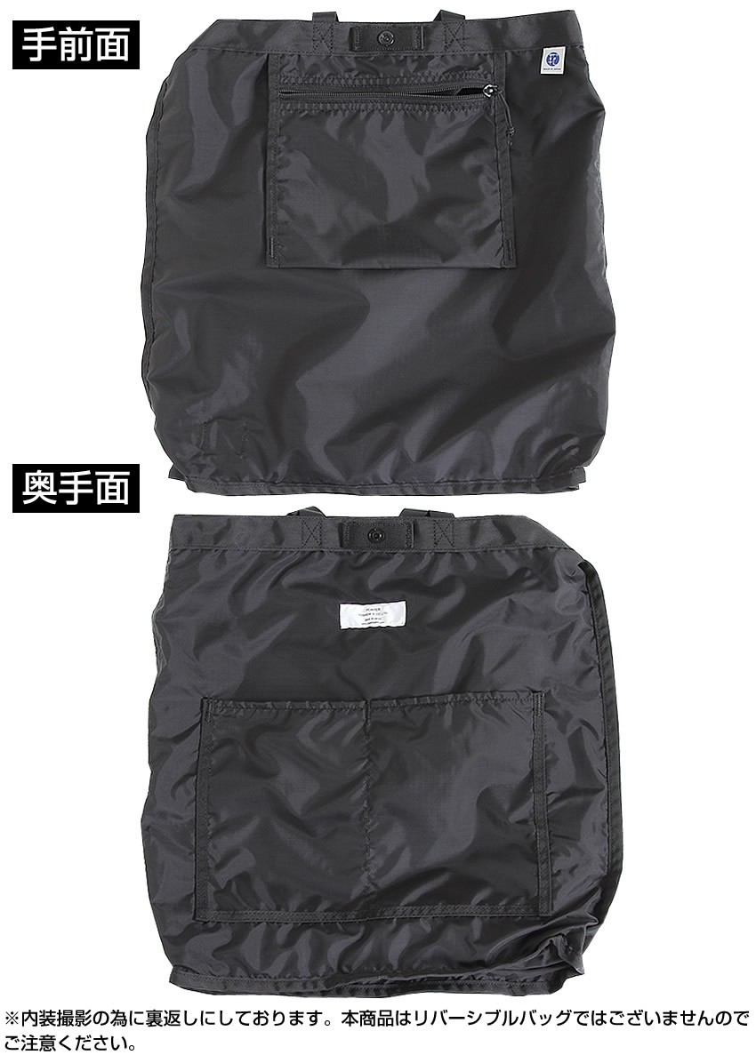PORTER ポーター フレックス 2WAYショルダーバッグ 856-05905