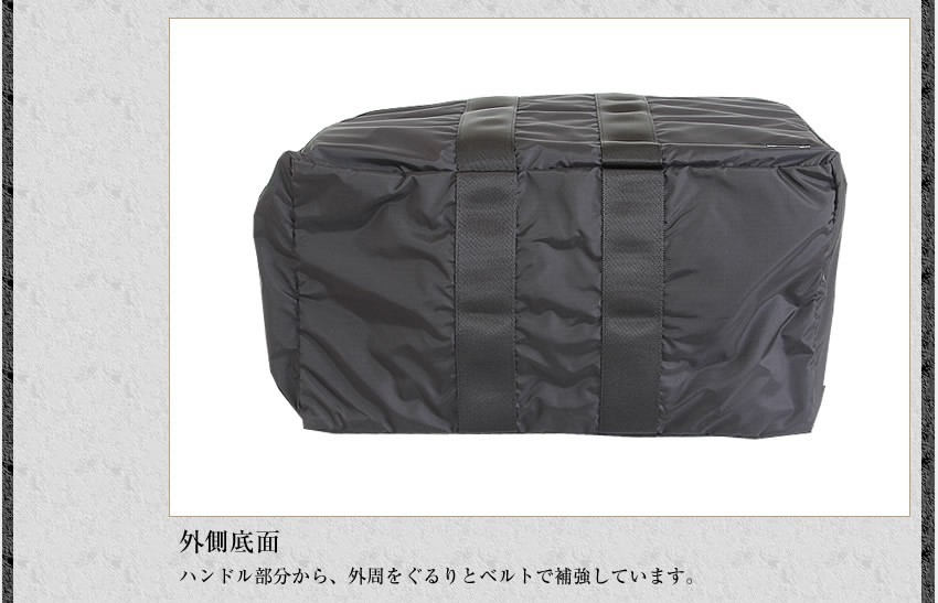 吉田カバン ポーター フレックス PORTER FLEX ポ-タ- 2WAY ダッフルバッグ (S)　 メンズ ナイロン ショルダー パッカブル トラベルバッグ 吉田かばん 856-07420
