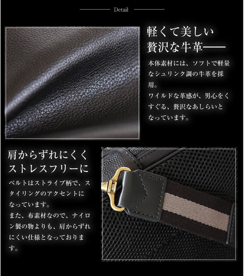 CASTELBAJAC カステルバジャック バッグ メンズ ショルダー 牛革