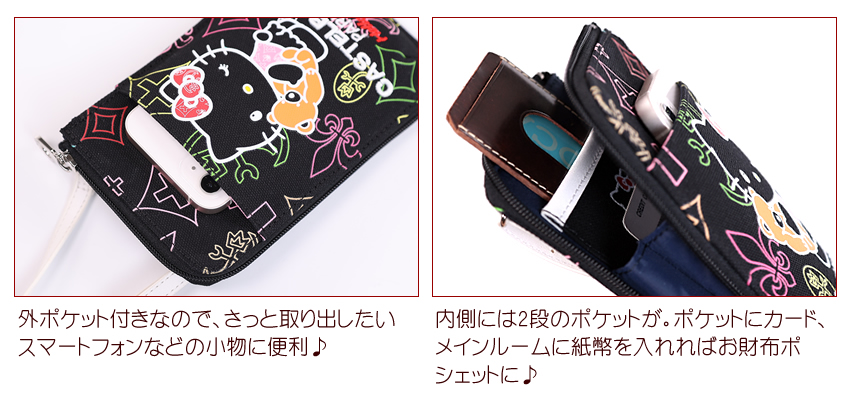 CASTELBAJAC カステルバジャック ハローキティ スマホショルダー