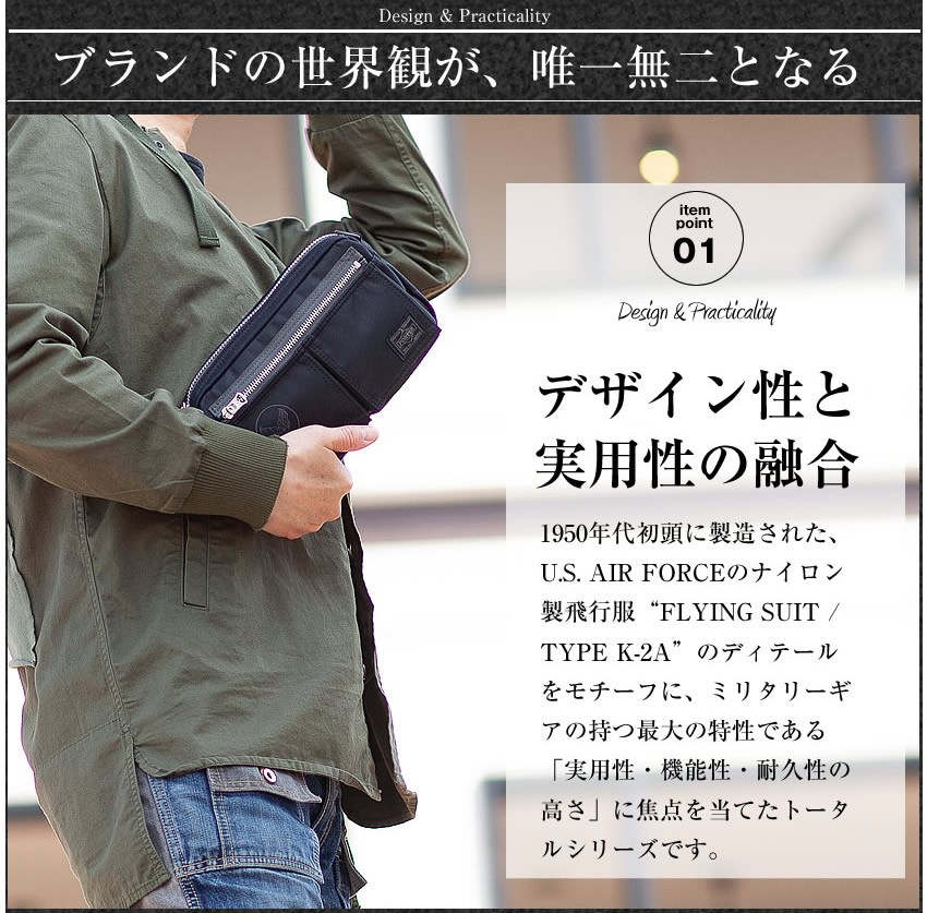 PORTER ポーター フライングエース 2WAYショルダーバッグ 863