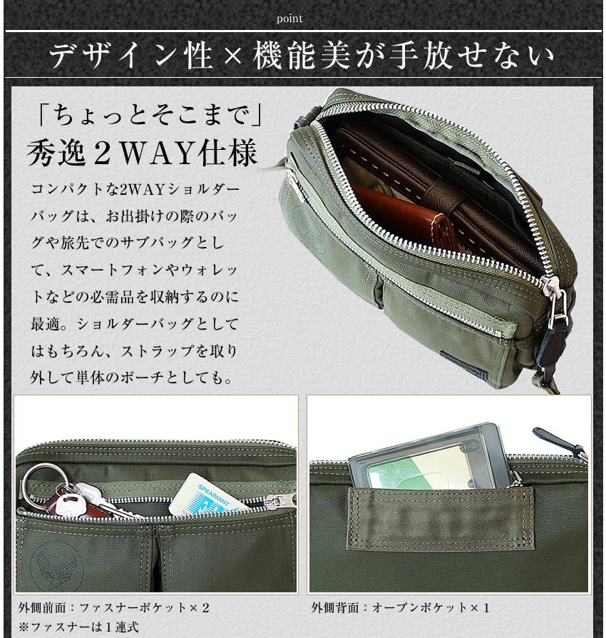 PORTER ポーター フライングエース 2WAYショルダーバッグ 863 PORTER ポーター フライングエース 2WAYショルダーバッグ 863