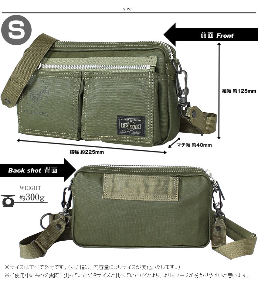 PORTER ポーター フライングエース 2WAYショルダーバッグ 863 PORTER ポーター フライングエース 2WAYショルダーバッグ 863