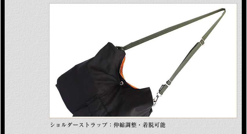 PORTER ポーター バガー GMSバッグ 865-08392 吉田カバン エコバッグ