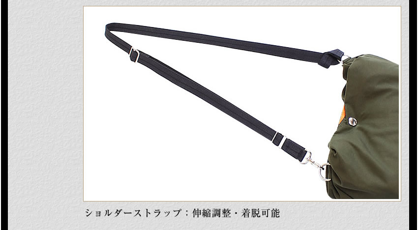 PORTER ポーター バガー CVSバッグ 865-08393 吉田カバン エコバッグ