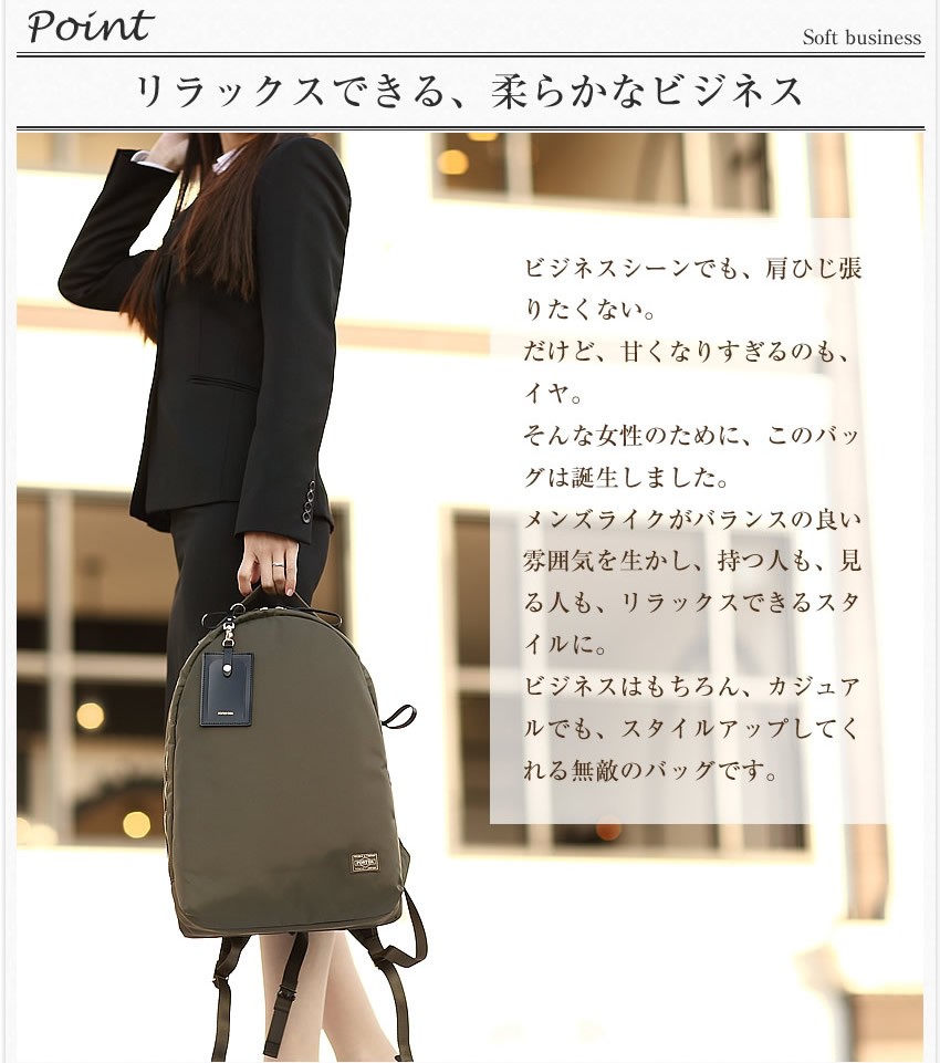 吉田カバン ポーターガール シア ポーター デイパック Porter Girl Shea リュックサック バッグ 通勤 通学 レディース 871 Ws Y 871 バッグのロワール 通販 Yahoo ショッピング