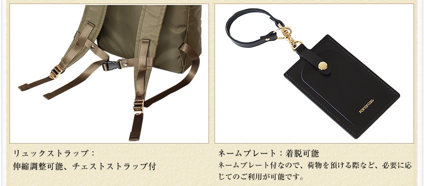吉田カバン ポーター シア デイパック(S) 871-15181 ビジネス
