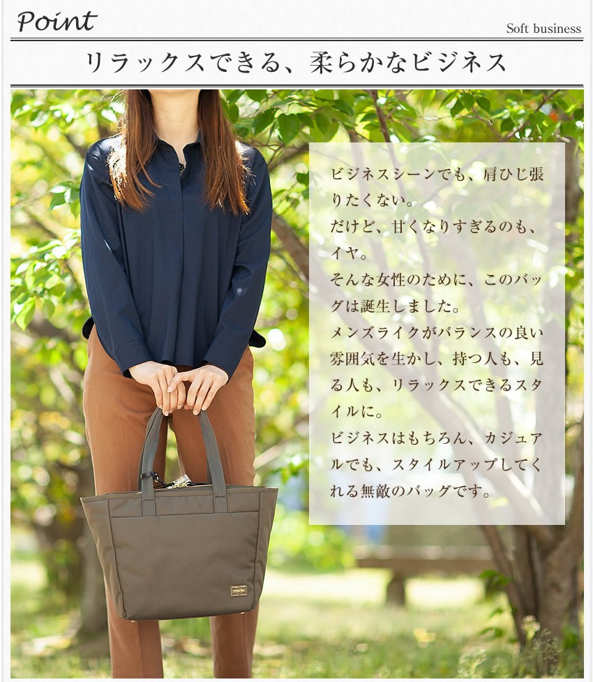 吉田カバン(YOSHIDA KABAN) 生産終了モデル ( 新型も)ポーター シア 吉田カバン(YOSHIDA KABAN) 生産終了モデル ( 新型も)ポーター シア