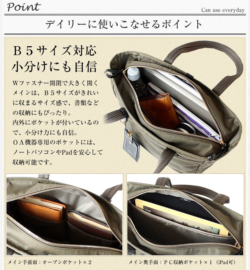 吉田カバン(YOSHIDA KABAN) 生産終了モデル ( 新型も)ポーター シア 吉田カバン(YOSHIDA KABAN) 生産終了モデル ( 新型も)ポーター シア