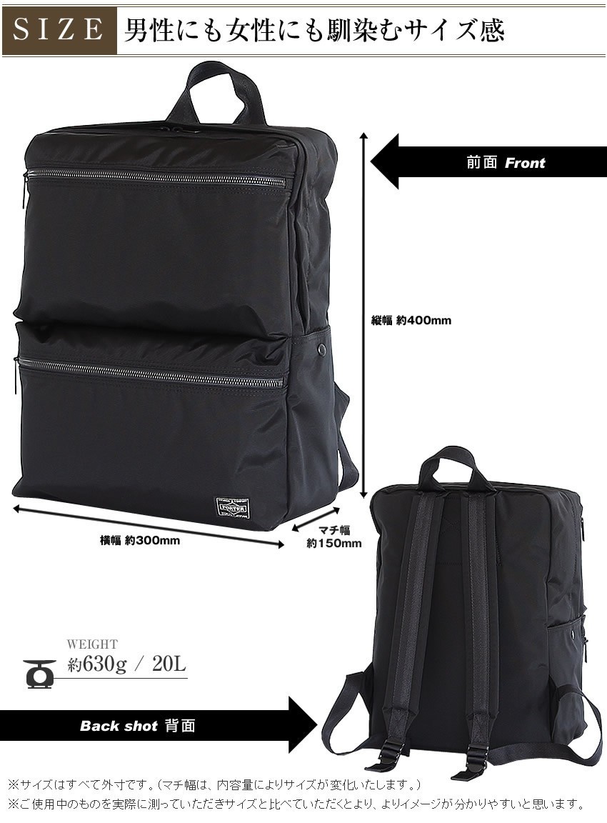 PORTER ポーター ジョイン デイパック 872-07645 吉田カバン リュック