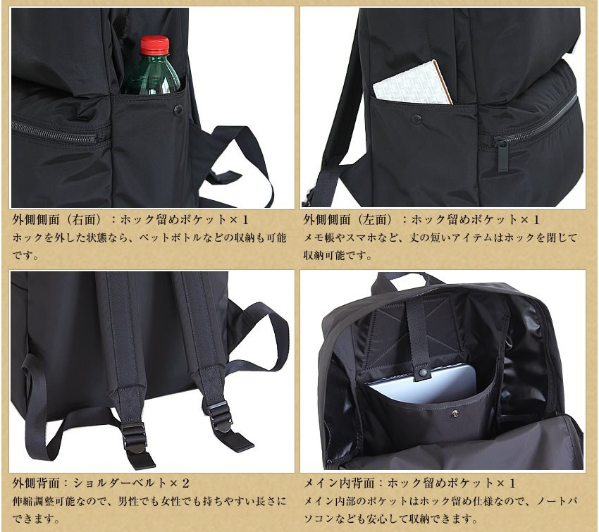 PORTER ポーター ジョイン デイパック 872-07645 吉田カバン