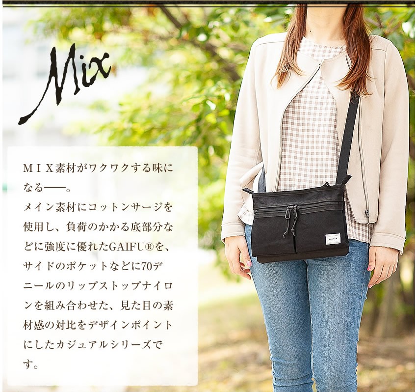 CAPE（PORTER GIRL） ポーター ケープ サコッシュ(S) 883-05446