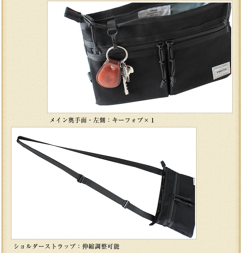 PORTER ポーター スイッチ サコッシュ 874-04680 吉田カバン
