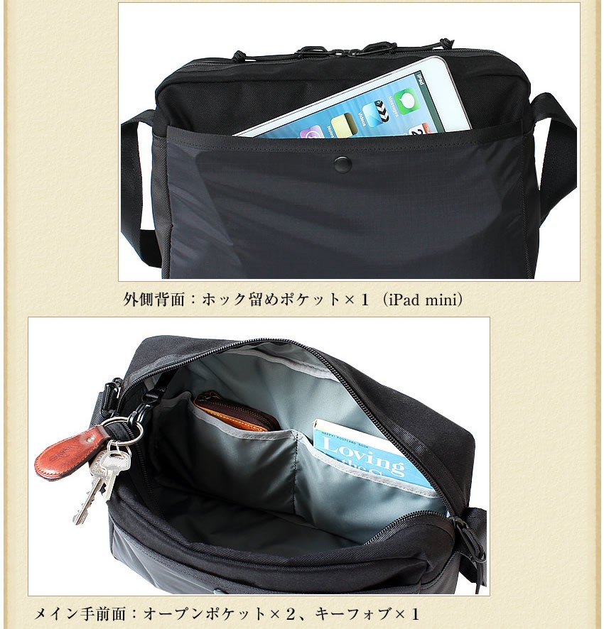 PORTER ポーター スイッチ ショルダーバッグ(L) 874-19673 吉田カバン