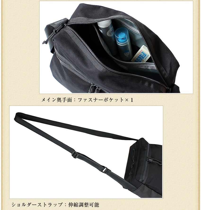 PORTER ポーター スイッチ ショルダーバッグ(L) 874-19673 吉田カバン