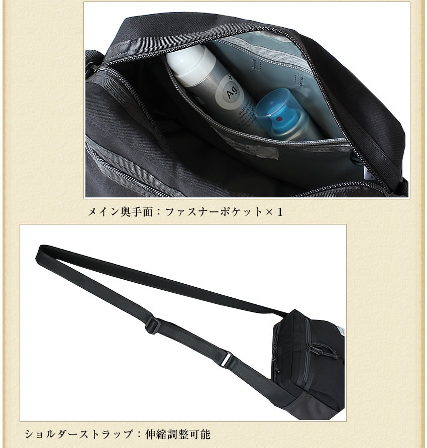 PORTER ポーター スイッチ ショルダーバッグ(S) 874-19674 吉田カバン