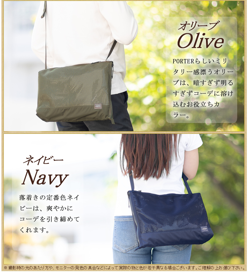 PORTER ポーター スクリーン フロントサック(S) 875-19102 吉田カバン