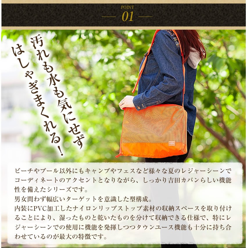 未使用✨ポーター ショルダーバッグ スクリーン フロントサック S オレンジ ポーター PORTER ポーター スクリーン フロントサック(S) 875ー