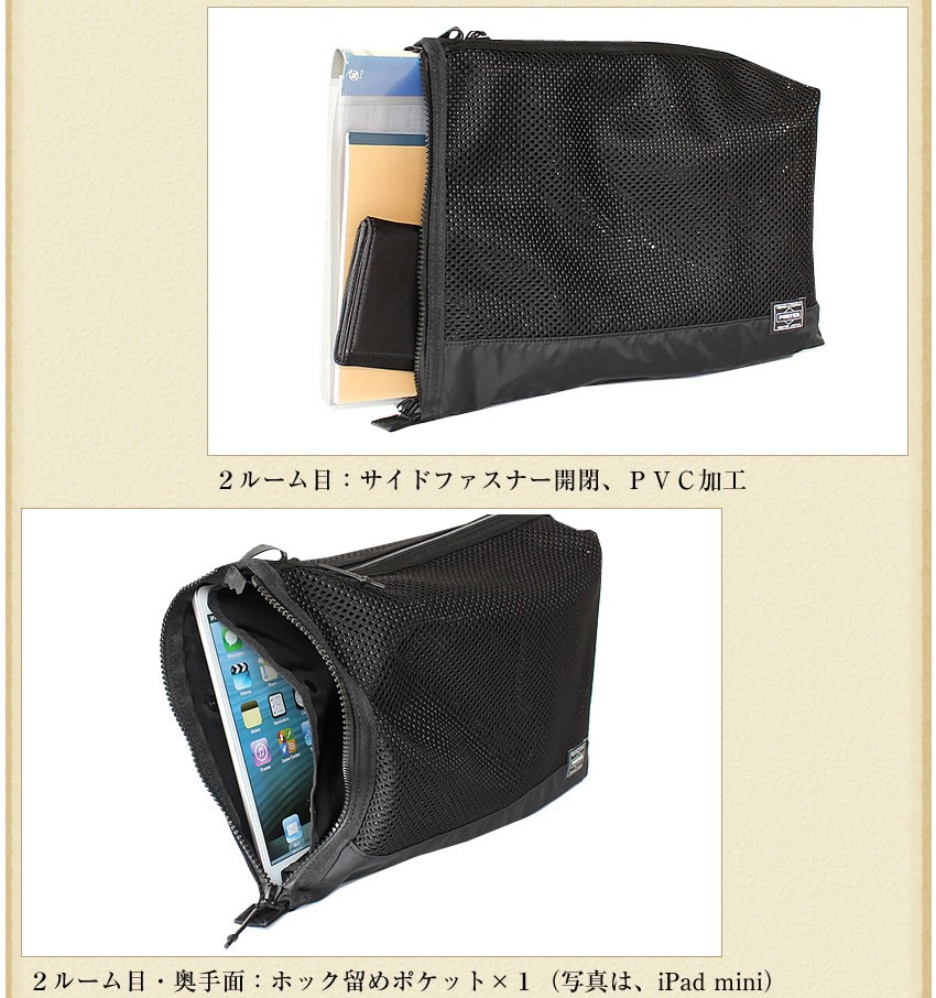 PORTER ポーター スクリーン フロントサック(S) 875-19102 吉田カバン