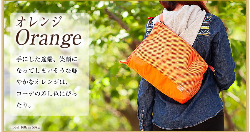 PORTER ポーター スクリーン フロントサック(S) 875-19102 吉田