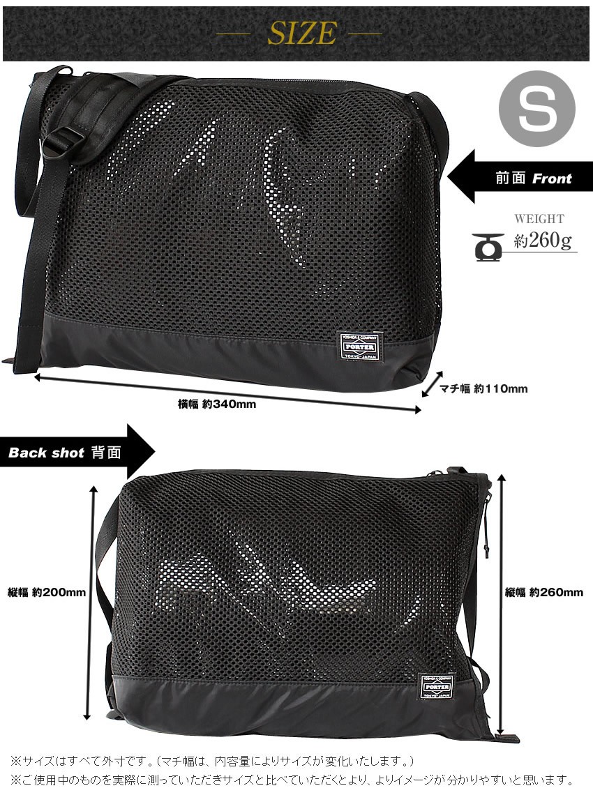 ポーター　フロント　ショルダーバッグ　S　黒　PORTER　FRONT FRONT(フロント) SHOULDER BAG(S) | 吉田カバンホームページ | YOSHIDA