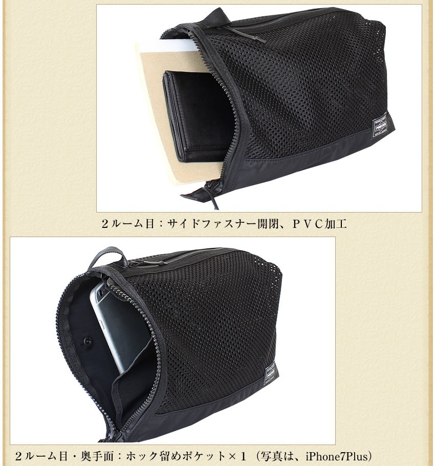 ポーター 吉田カバン フロントサック ショルダーバッグ 2019新作 スクリーン porter フロントサック XS SCREEN 875-19103