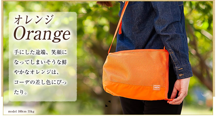 ポーター 吉田カバン フロントサック ショルダーバッグ 2019新作 スクリーン porter フロントサック XS SCREEN 875-19103