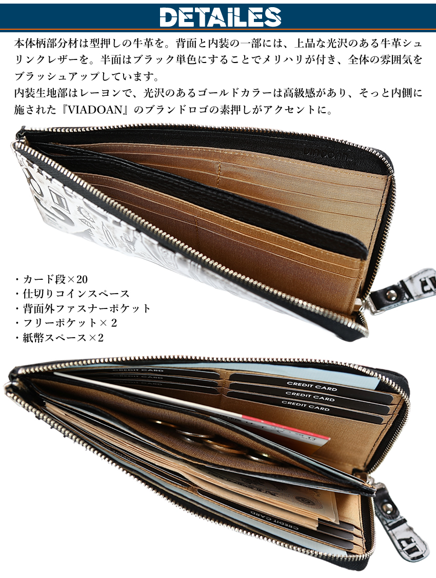 VIADOAN ヴィアドアン 財布 長財布 レディース L字ファスナー