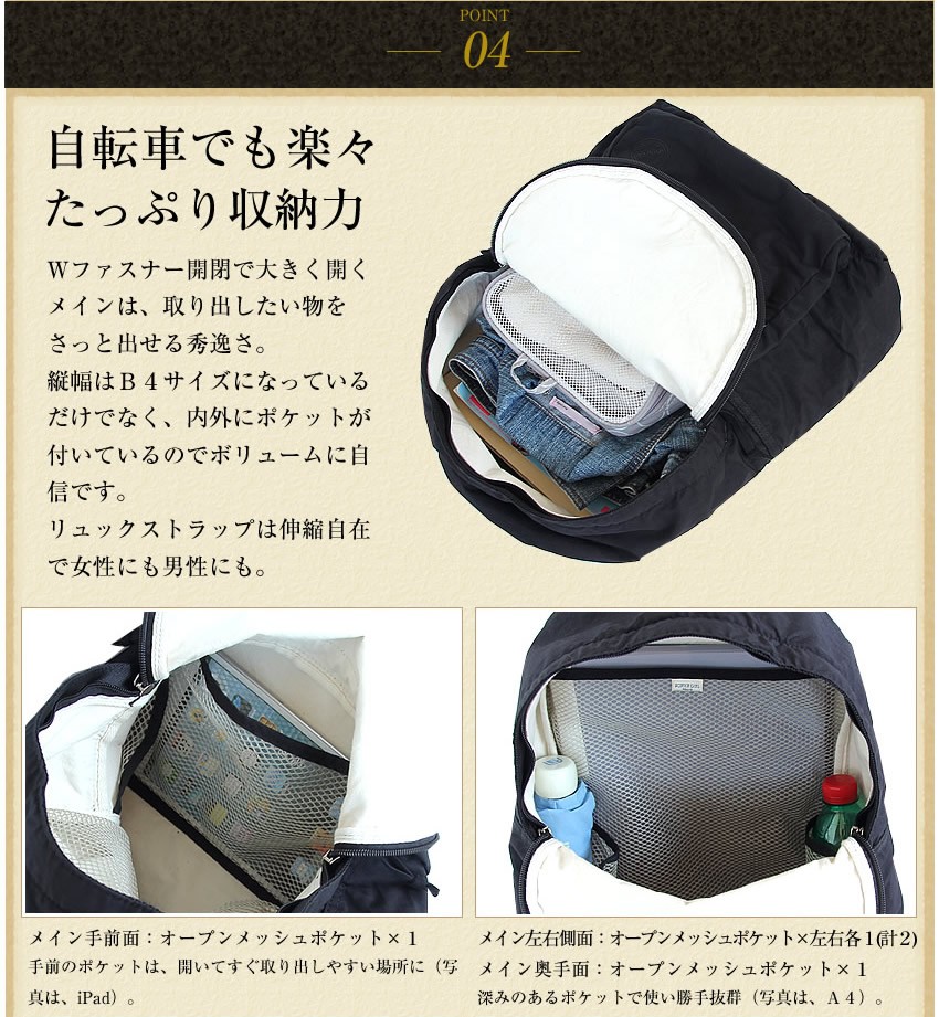 ポーター PORTER リュックサック レディース グラン GRAIN デイパック バッグ 吉田カバン ポーター リュック m s l  881-19641 WS : y-881-19641 : バッグのロワール - 通販 - Yahoo!ショッピング