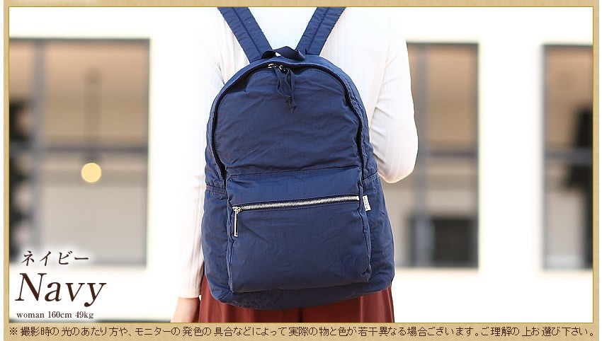 ポーターガール グラン PORTER GIRL ネイビー 18L バックパック PORTER GIRL GRAIN(ポーターガール グラン) DAYPACK | 吉田