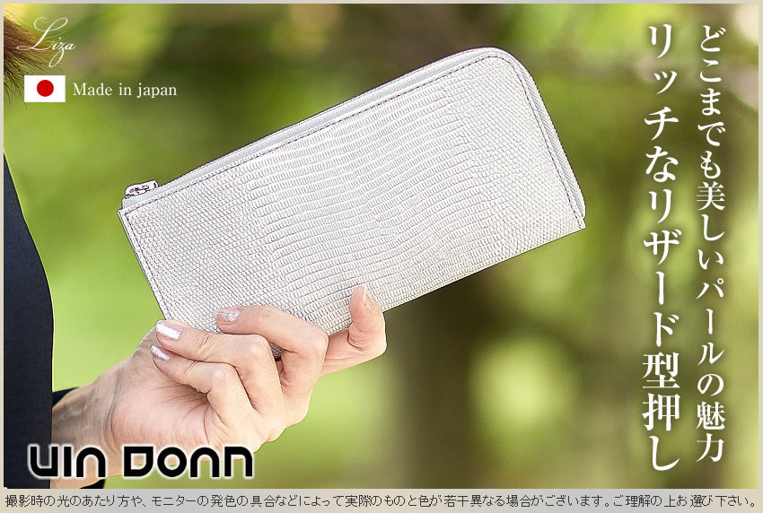 VIADOAN（ヴィアドアン） 生産終了モデル 長財布 レディース 財布