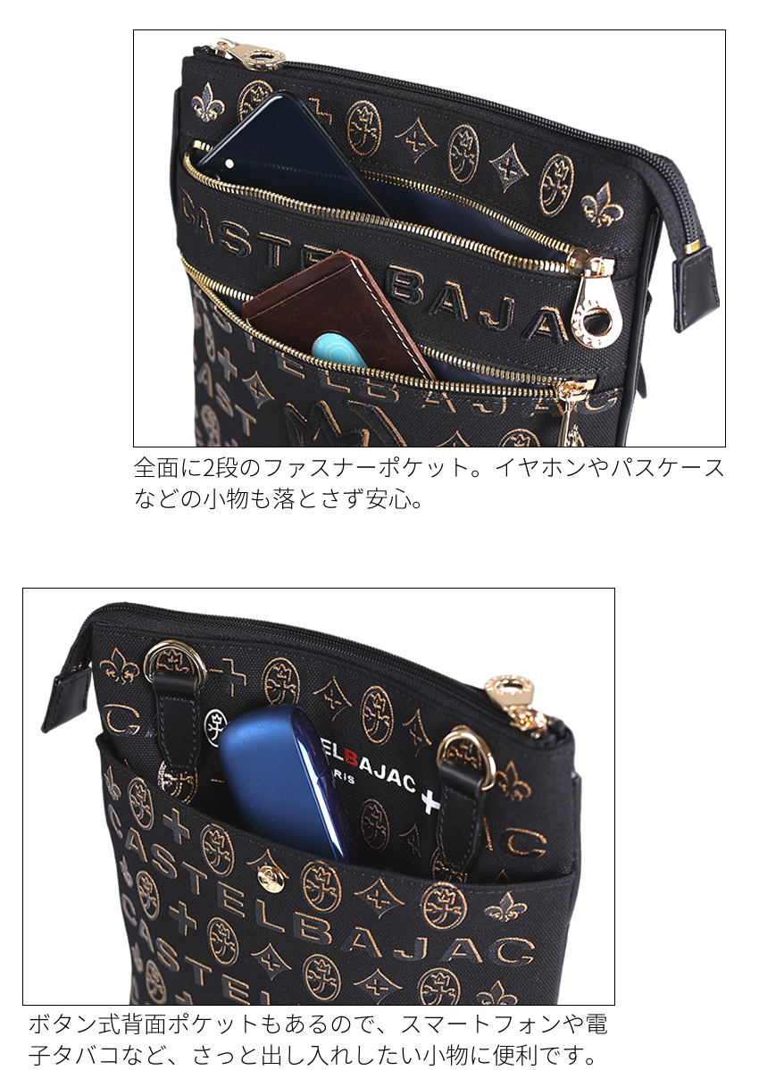 CASTELBAJAC（カステルバジャック） バッグ ショルダーバック メンズ