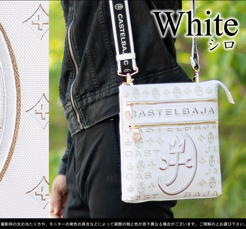 CASTELBAJAC（カステルバジャック） バッグ ショルダーバック メンズ