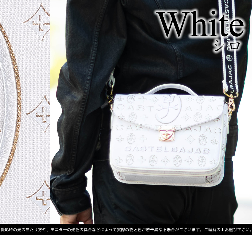 CASTELBAJAC（カステルバジャック） 年内無休で発送中！ バッグ