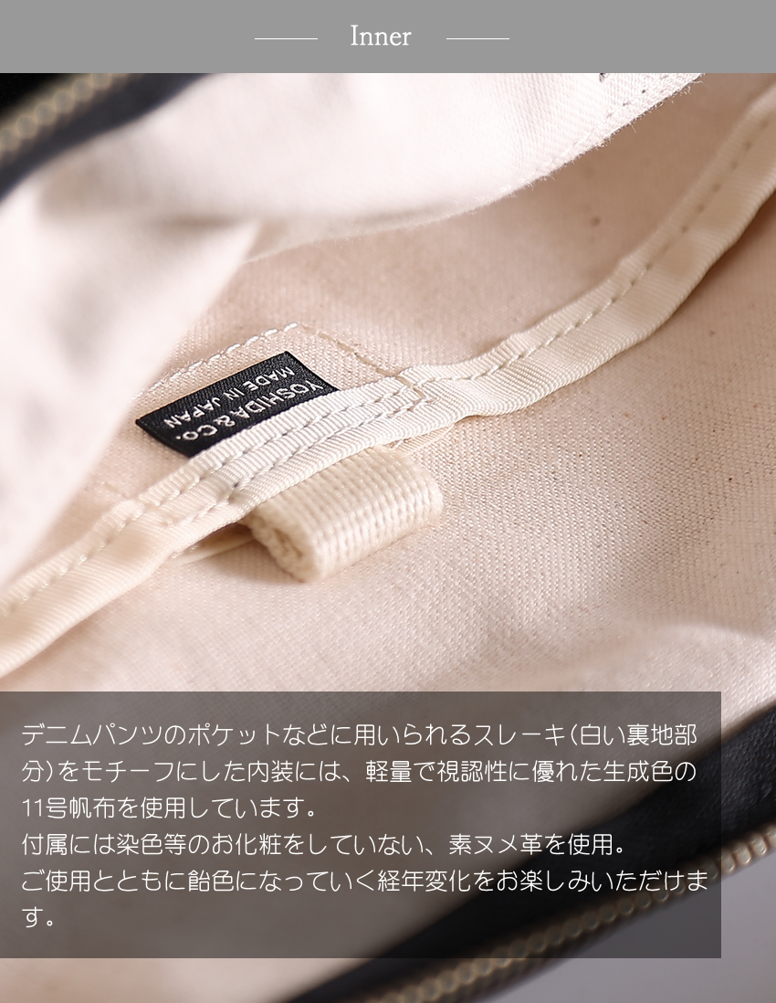 PORTER ポーター ノアール 2WAYヘルメットバッグ 895-15156 吉田カバン