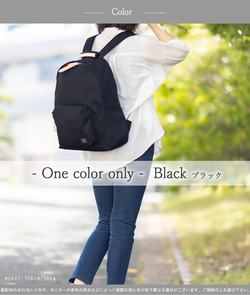 PORTER 吉田カバン☆ノアールデイバッグ　リュック NOIR(ノアール) DAYPACK | 吉田カバンホームページ | YOSHIDA & Co.