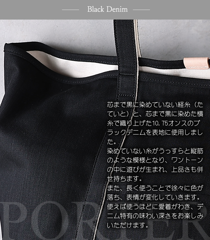 PORTER ポーター ノアール トートバッグ(L) 895-15158 吉田カバン