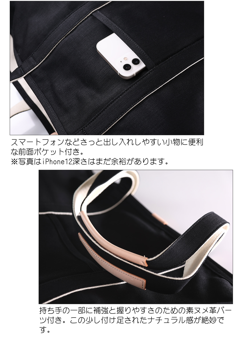 PORTER ポーター ノアール トートバッグ(L) 895-15158 吉田カバン