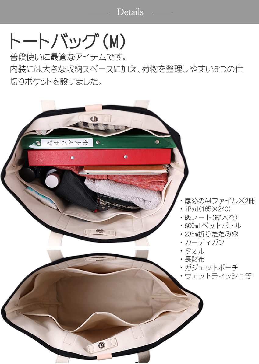 PORTER ポーター ノアール トートバッグ(M) 895-15159 吉田カバン